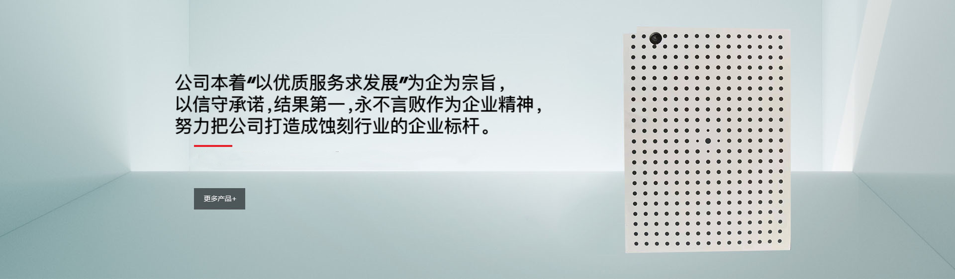 高端五金表面處理、鈍化和蝕刻加工